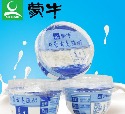 蒙牛微商城開辟新渠道，對接啟博實現高速營銷!