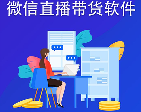 羅永浩創記錄，薇婭賣火箭，直播帶貨究竟有多神奇？