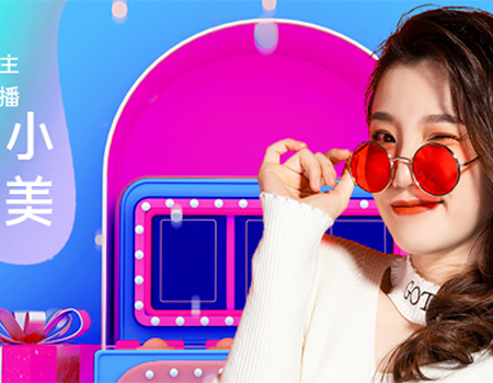 如何玩轉直播賣貨促進轉化率的提升？