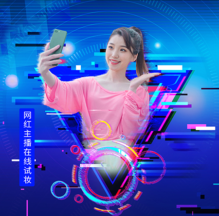 2020年，直播盛行，啟博云助力微商快速轉型“播商”