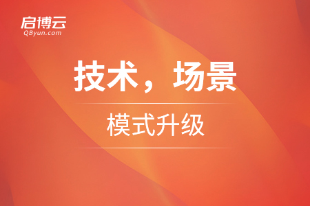 技術，場景，模式升級，未來零食模式的變革