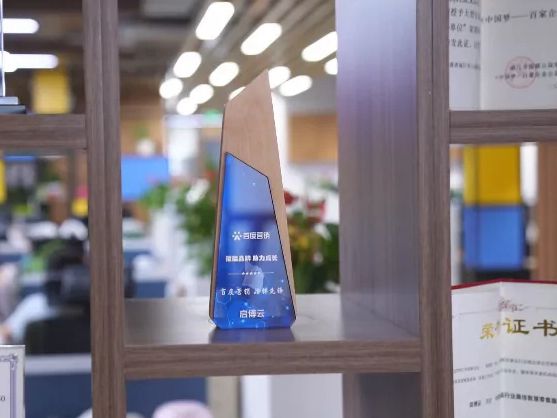 從3萬起家到資產(chǎn)過億，他們?nèi)绾纬蔀榘賰|電商市場的堅實盾牌？