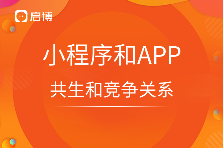 既共生，又復雜的競爭關系