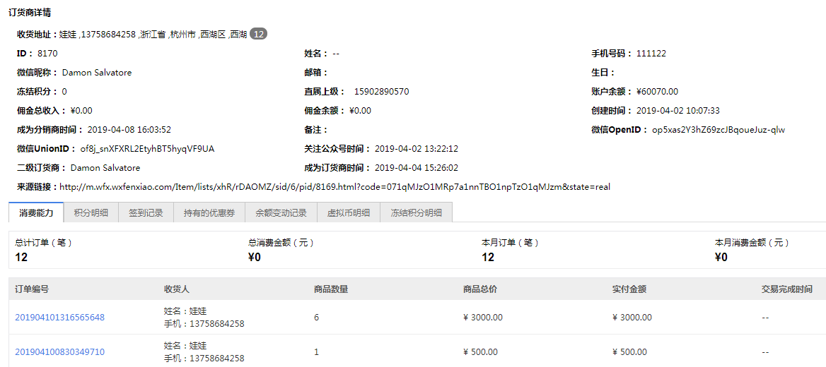 1554873564730663.png image.png