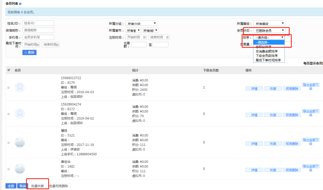 1554888373570885.png image.png