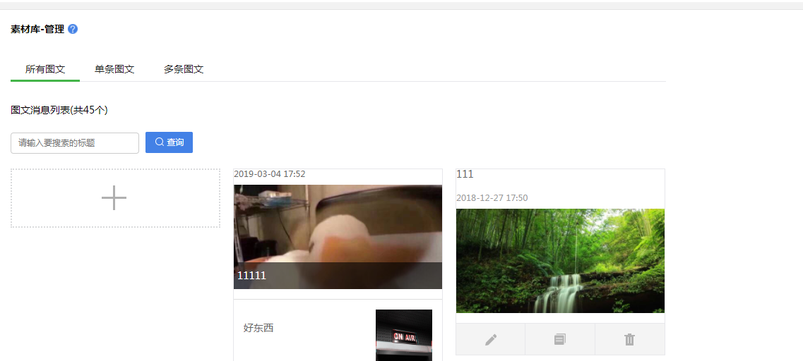 1555141085937372.png image.png