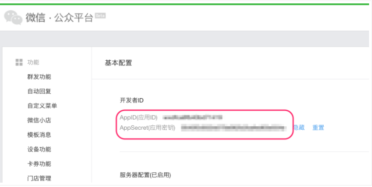 1555141421589440.png image.png