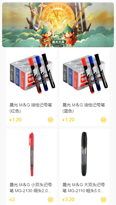 1594367901398094.png 圖片1.png