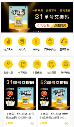 1594367921697506.png 圖片2.png