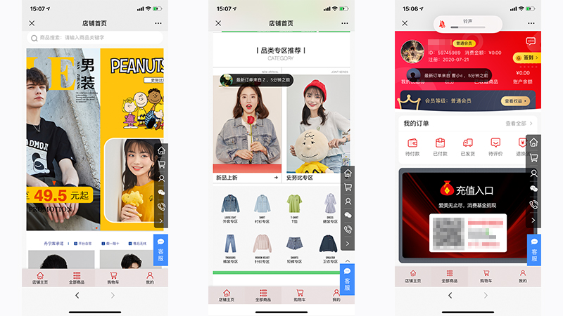 1595325774692677.jpg 丹寧庫.jpg