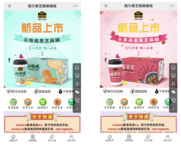 1597398134151054.png 3.png