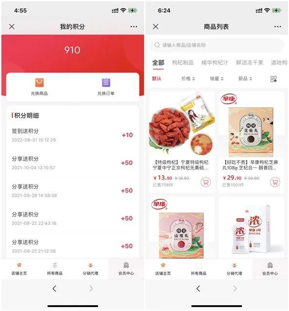 1662086854755863.jpg 6.jpg