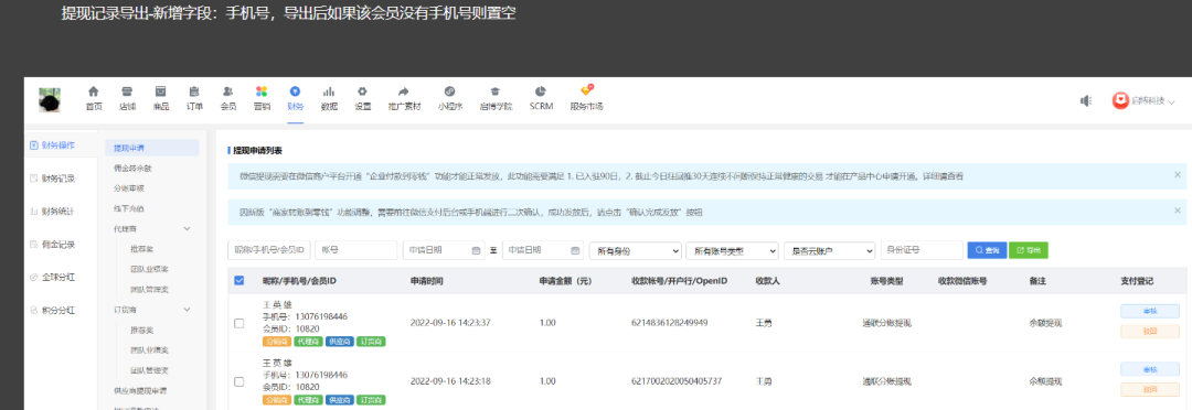 1667556092417179.png 1667556092417179.png