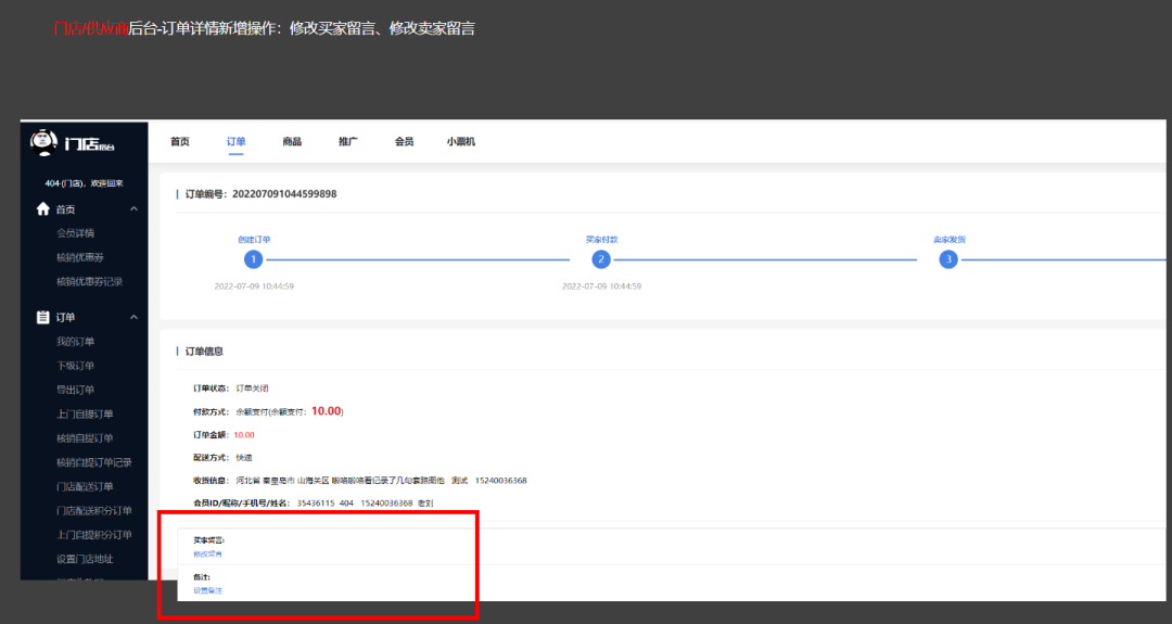 1667556139965840.png 1667556139965840.png