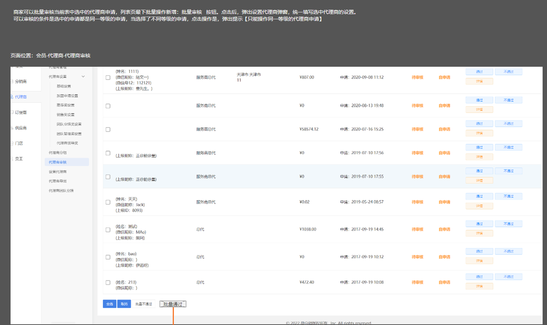 1667556182942360.png 1667556182942360.png