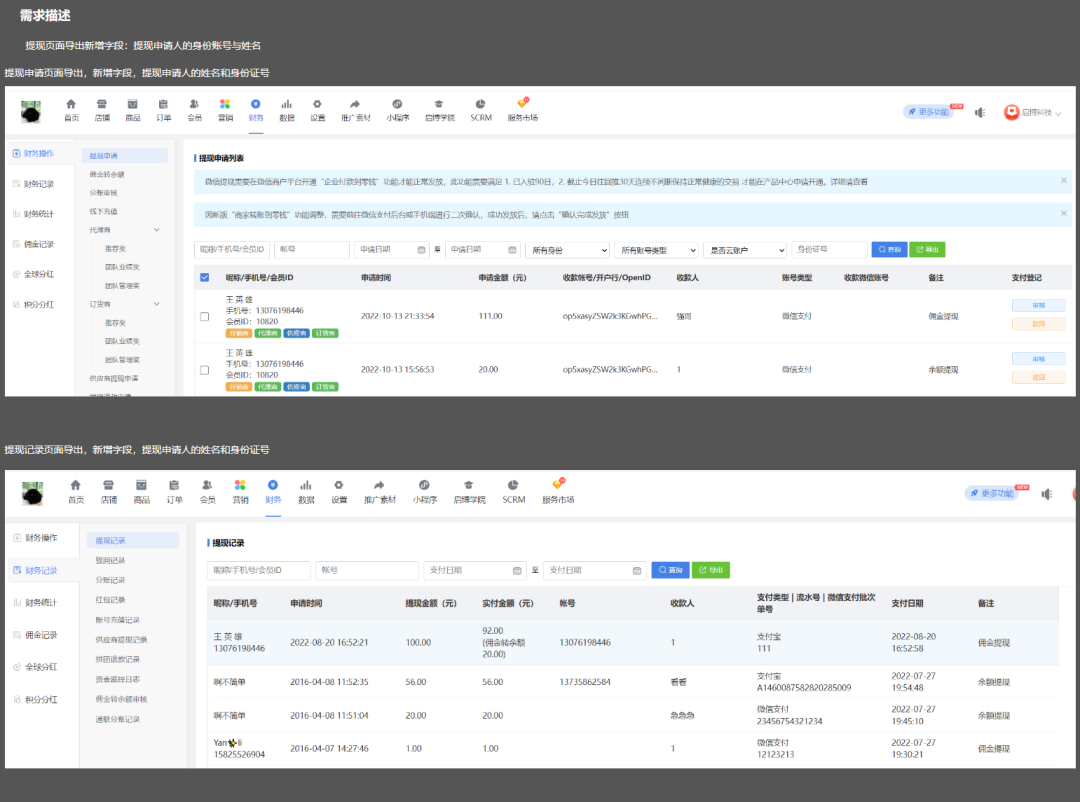 1667556200267076.png 1667556200267076.png