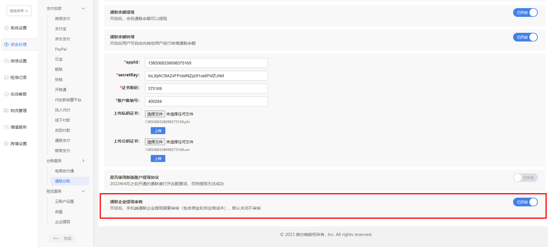 1673599915225730.png 1673599915225730.png