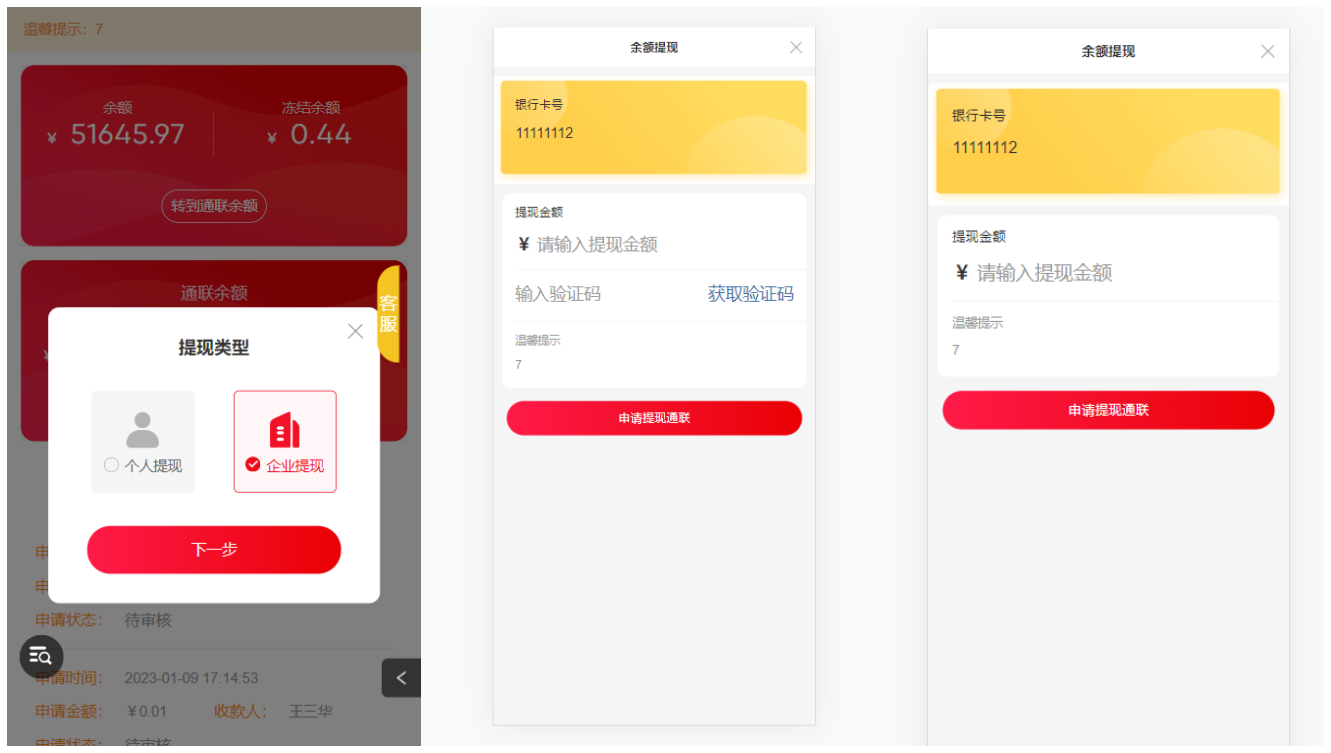 1673599938649304.png 1673599938649304.png