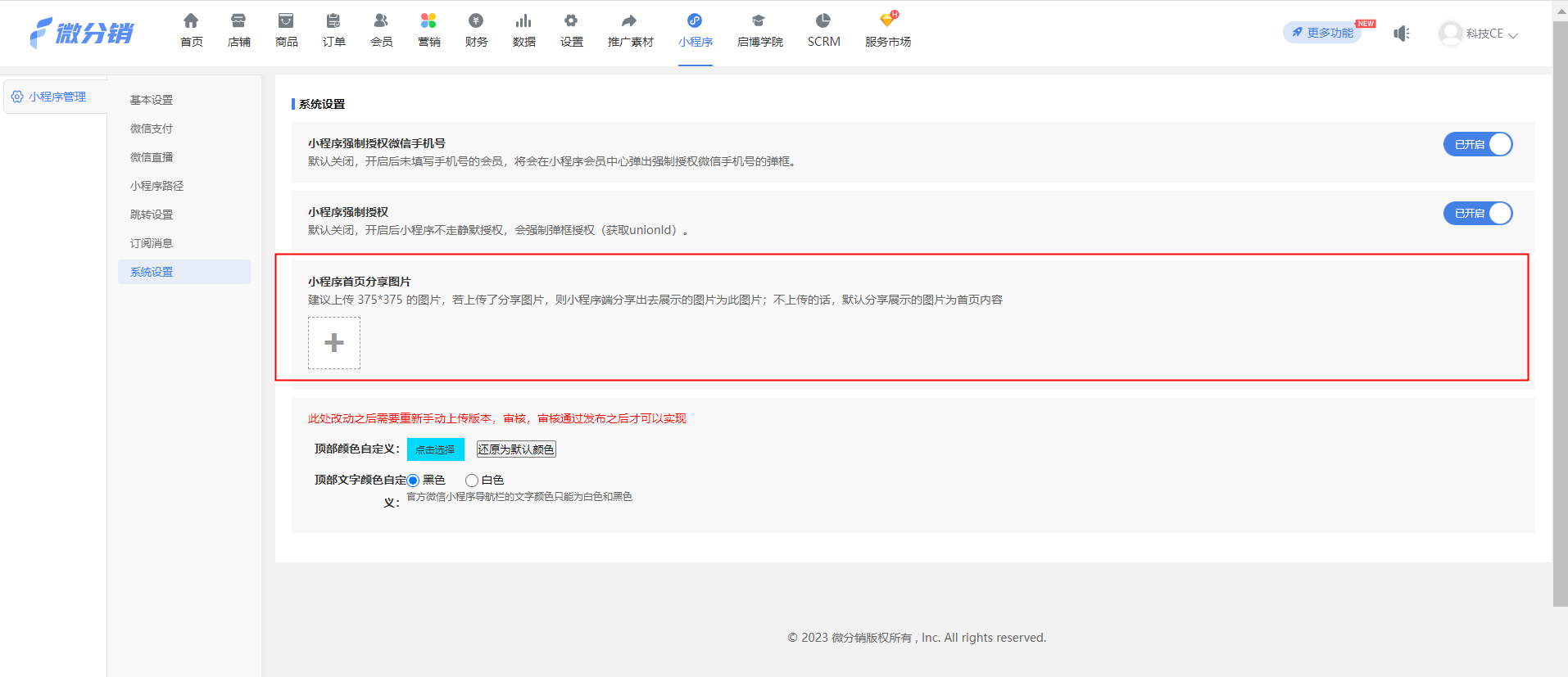 1673599957192117.png 1673599957192117.png