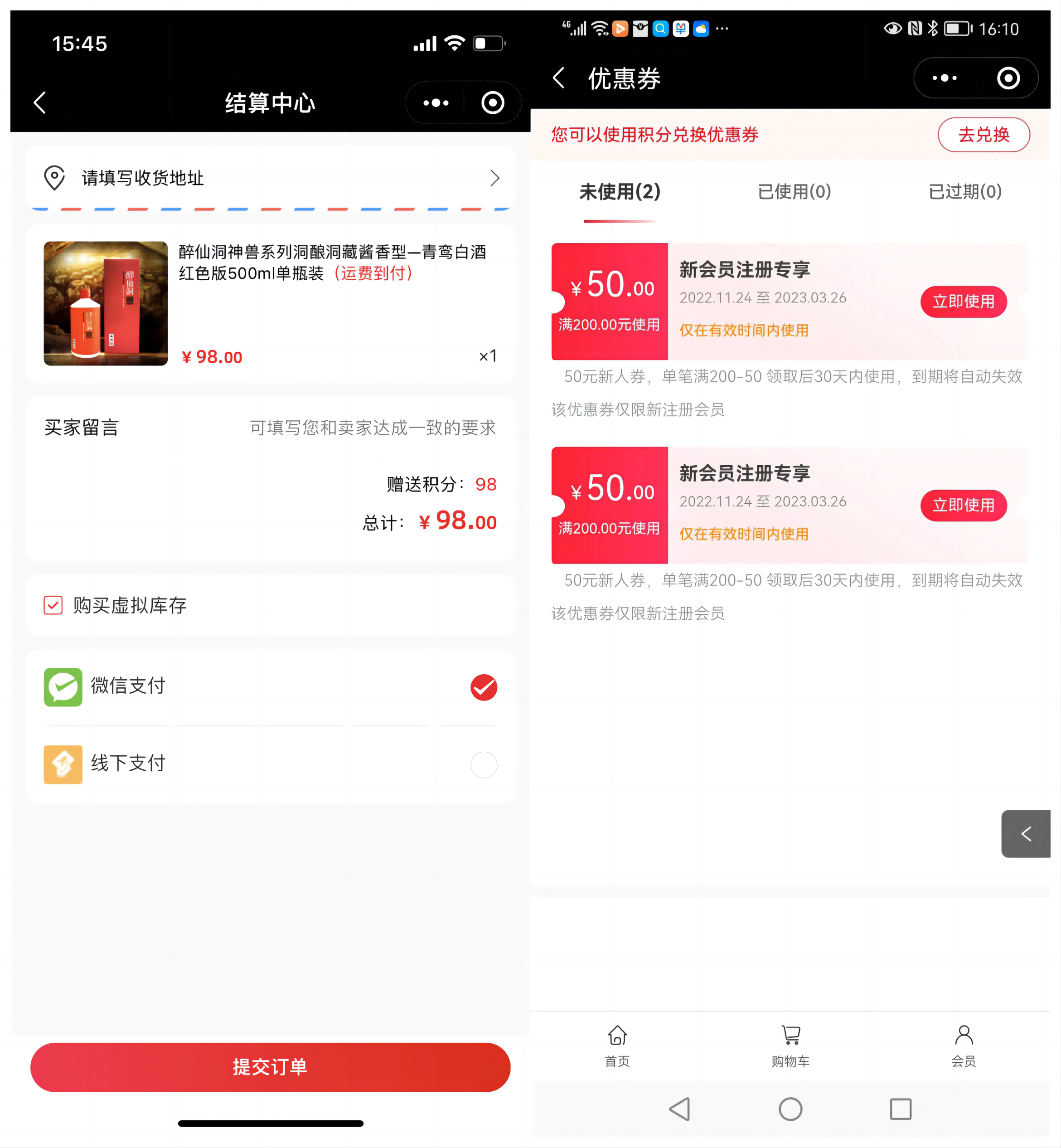 1677239672972726.png 1677239672972726.png