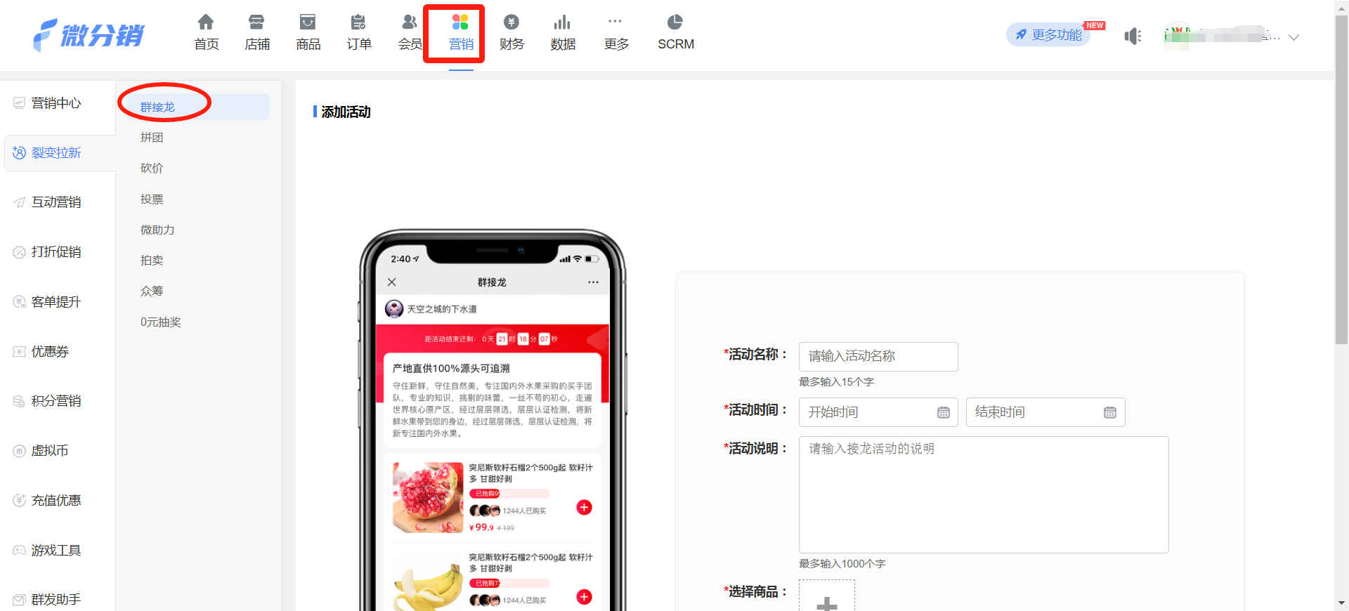 1735091791263345.png 微信圖片_20241225095513.png